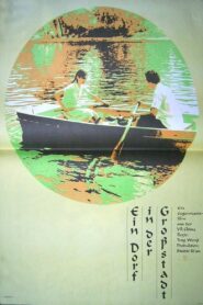 Village in the City 1982 one on netflix