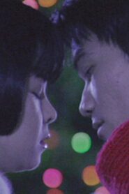 Painful Heart 1998 one on netflix