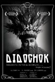 Didochok 2015 one on netflix