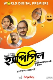 Happy Pill 2018 one on netflix