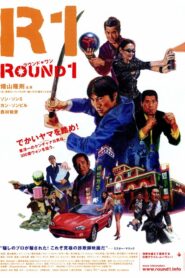 ROUND1 2003 one on netflix