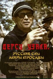 Dersu Uzala. Russian Dreams of Kurosawa 2020 one on netflix