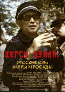 Dersu Uzala. Russian Dreams of Kurosawa 2020 one on netflix