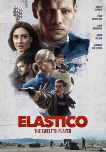 Elastico: The Twelfth Player 2022 one on netflix