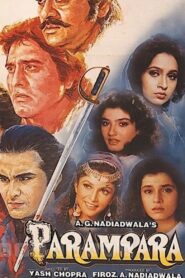 Parampara 1993 one on netflix