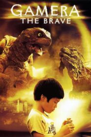 Gamera the Brave 2006 one on netflix