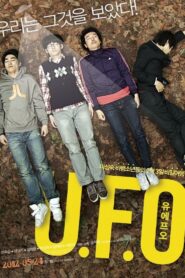 U.F.O. 2012 one on netflix