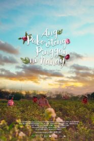 Ang Paboritong Pinggan ni Nanay 2022 one on netflix
