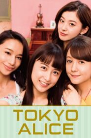 Tokyo Alice 2017 one on netflix
