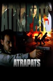 Atrapats 2012 one on netflix