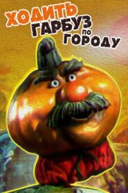 Pumpkin Walks Around the Garden 1997 one on netflix