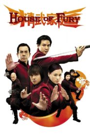 House of Fury 2005 one on netflix