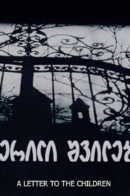 A Letter to the Children 1981 one on netflix