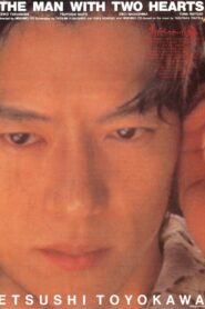The Man with Two Hearts 1996 one on netflix