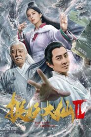 The Love of Immortal 2019 one on netflix