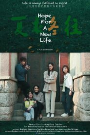Hope for A New Life 2024 one on netflix