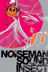 Noiseman Sound Insect 1997 one on netflix