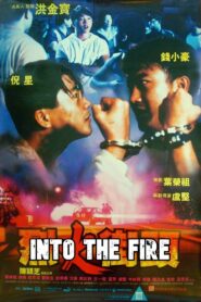Into the Fire 1989 one on netflix