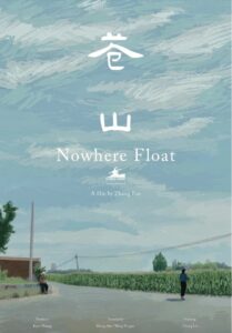 Nowhere Float 2023 one on netflix