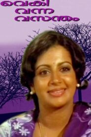 Vaiki Vanna Vasantham 1980 one on netflix