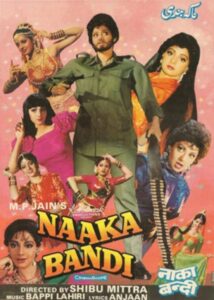 Naaka Bandi 1990 one on netflix