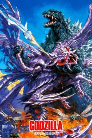 Godzilla vs. Megaguirus 2000 one on netflix