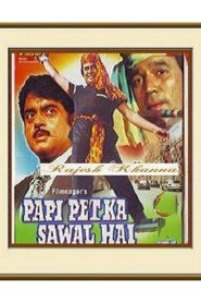 Paapi Pet Ka Sawaal Hai 1984 one on netflix