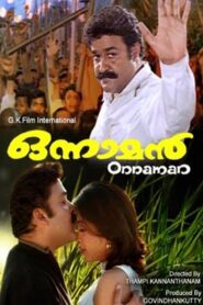 Onnaman 2002 one on netflix