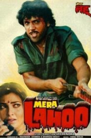 Mera Lahoo 1987 one on netflix