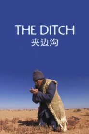 The Ditch 2011 one on netflix