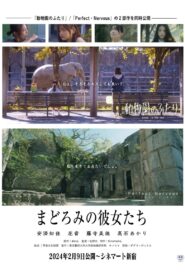 Women in The Zoo 2024 one on netflix