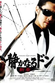 The Quiet Don: A New Chapter 2009 one on netflix