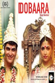 Dobaara 2018 one on netflix