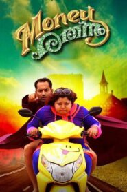 Money Ratnam 2014 one on netflix
