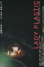 Lady Plastic 2001 one on netflix