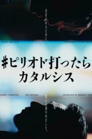 Catharsis After the End 2022 one on netflix