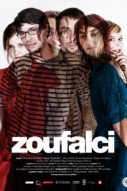 Dreamers 2009 one on netflix