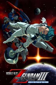 Mobile Suit Zeta Gundam – A New Translation III: Love is the Pulse of the Stars 2006 one on netflix
