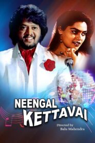 Neengal Kettavai 1984 one on netflix