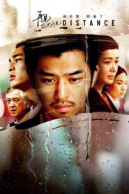 Distance 2016 one on netflix