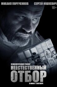 Unnatural Selection 2023 one on netflix