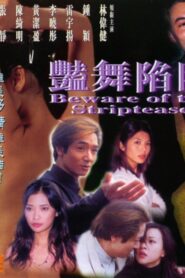 Beware of the Striptease 1999 one on netflix