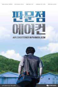 Air Conditioner in Panmunjeom 2019 one on netflix