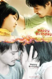 Happy Birthday 2008 one on netflix