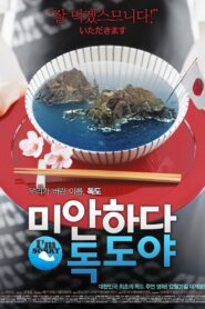 Sorry, Dokdo 2008 one on netflix