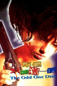 The Odd One Dies 1997 one on netflix