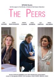 The Peers 2020 one on netflix