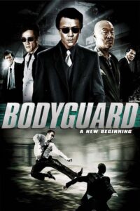 Bodyguard: A New Beginning 2008 one on netflix