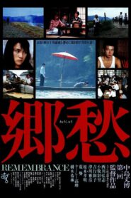 Remembrance 1988 one on netflix