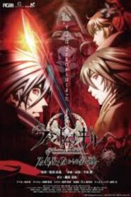 Phantom of the Kill: Zero’s Rebellion 2016 one on netflix
